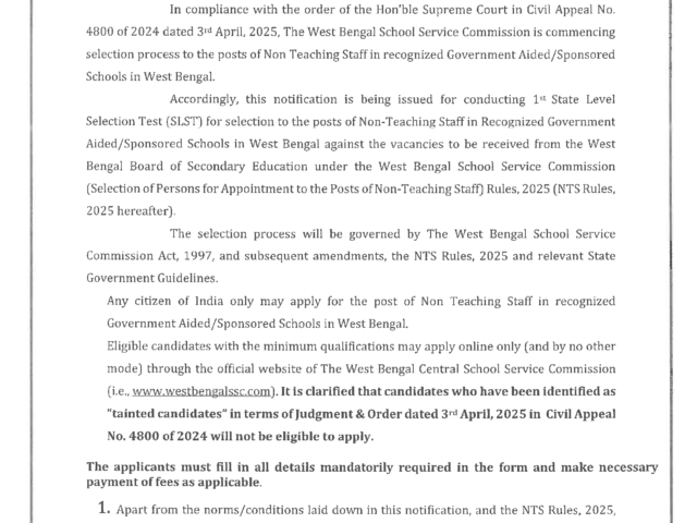 WBSSC গ্রুপ ‘C’ ও ‘D’ পরীক্ষা ২০২5 – সম্পূর্ণ তথ্য