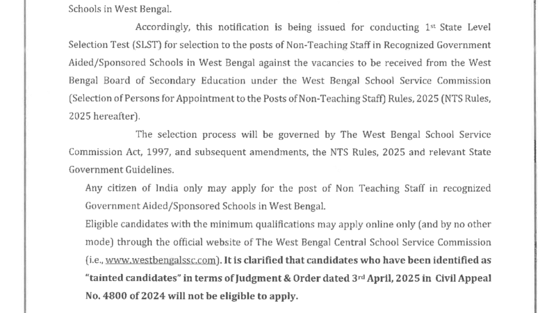 WBSSC Group C and D recruitment